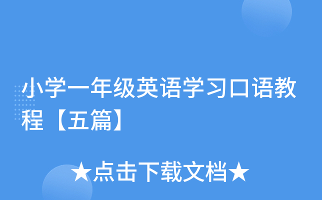 СW(xu)һ꼉ӢZW(xu)(x)Z̡̳ƪ