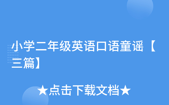 СW(xu)꼉ӢZZͯ{ƪ