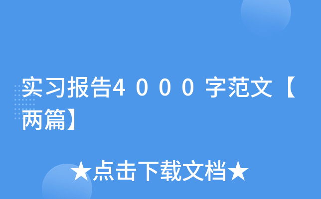 4000ַġƪ