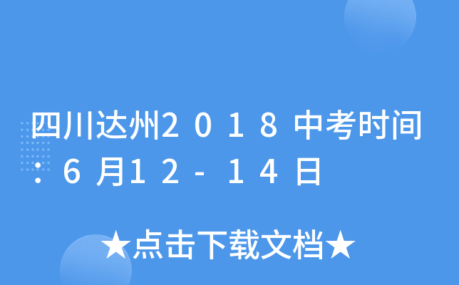 Ĵ_(d)2018пr(sh)g612-14