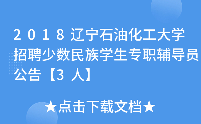 2018|ʯͻWƸٔWoT桾3ˡ