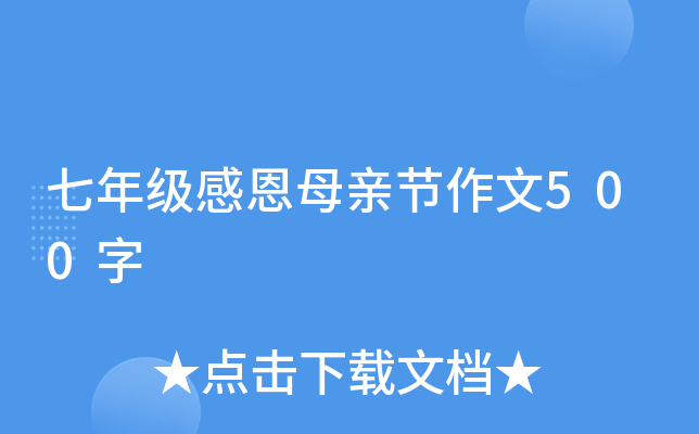 꼉жĸH(ji)500