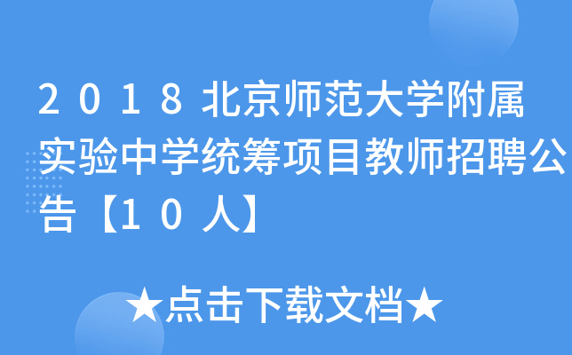 2018W(xu)ٌ(sh)(yn)ЌW(xu)y(tng)I(xing)Ŀ̎Ƹ桾10ˡ