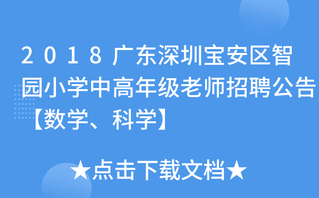 2018V|ڌ^(q)ǈ@СWи꼉ώƸ桾(sh)WƌW
