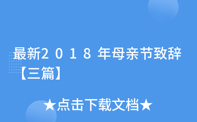 2018ĸH(ji)oƪ
