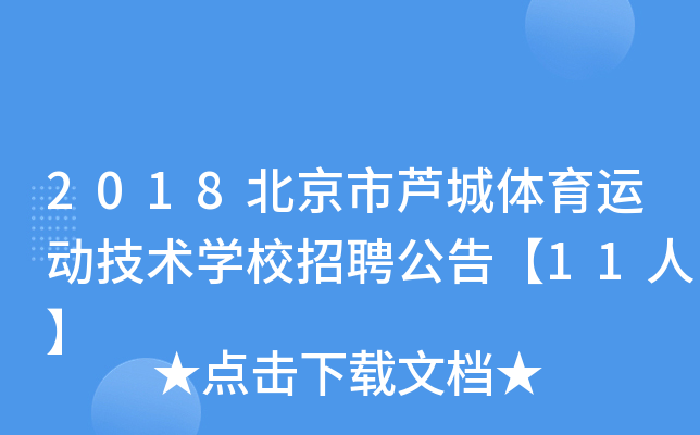 2018Jw\(yn)(dng)g(sh)W(xu)УƸ桾11ˡ