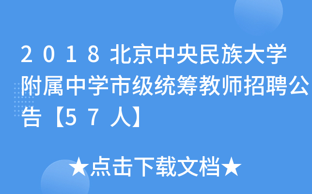 2018W(xu)ЌW(xu)м(j)y(tng)I̎Ƹ桾57ˡ