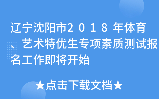 |(yng)2018wˇg(sh)؃(yu)(xing)|(zh)y(c)ԇ(bo)_ʼ
