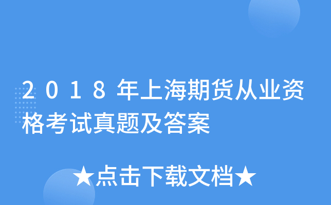 2018Ϻ؛ĘI(y)Yԇ}