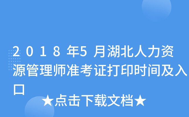 20185ºYԴ펟(zhn)Cӡrg