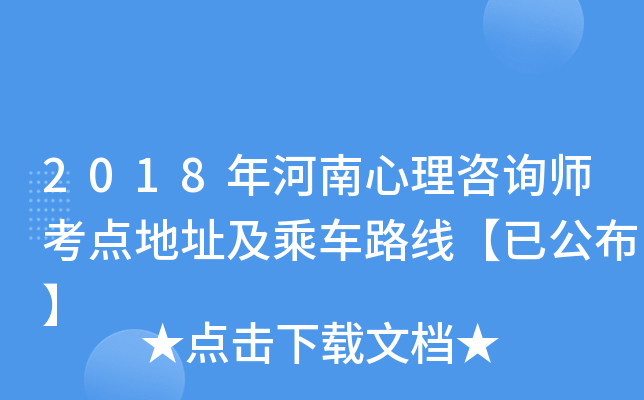2018ԃc(din)ַ܇·ѹ