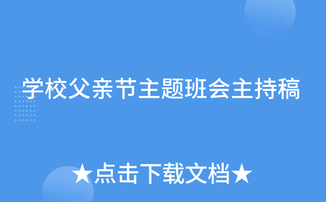 W(xu)УH(ji)}ָ