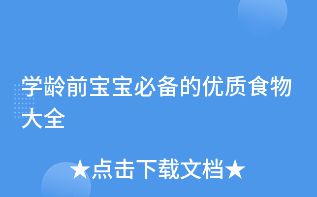 W(xu)gǰ؂ă(yu)|(zh)ʳȫ