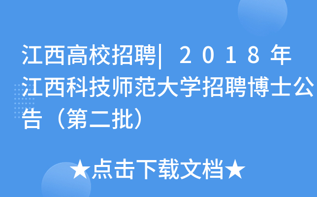 УƸ|2018꽭ƼW(xu)Ƹʿ棨ڶ