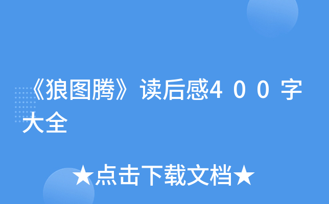 ǈDvx400ִȫ