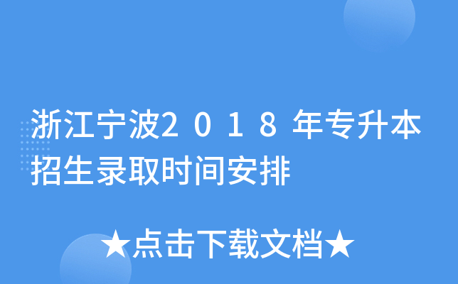 㽭2018ꌣȡrg
