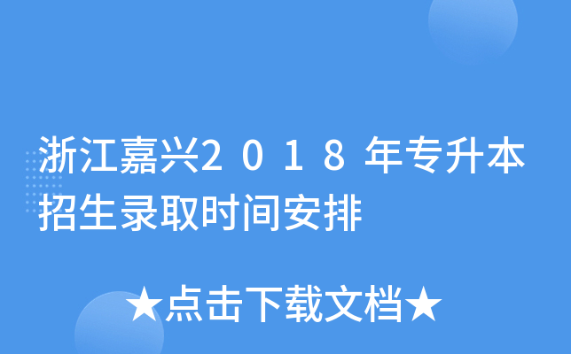 㽭d2018ꌣȡrg