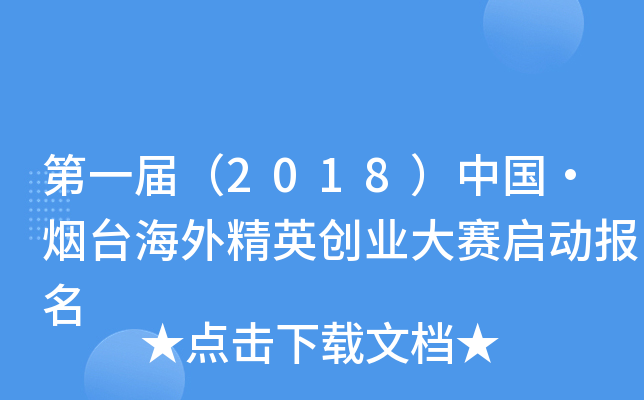 һã2018Ї_⾫Ӣ(chung)I(y)ِӈ
