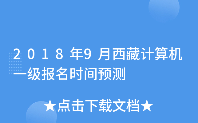 20189Ӌ(j)C(j)һ(j)(bo)r(sh)gA(y)y(c)