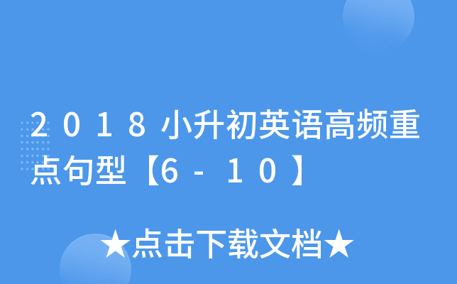 2018СӢZlc͡6-10