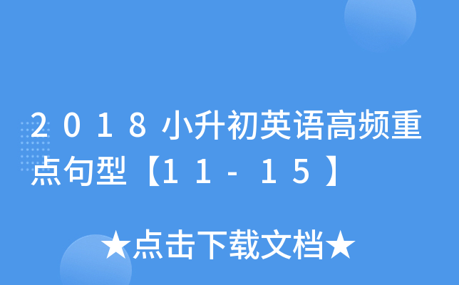 2018СӢZlc͡11-15