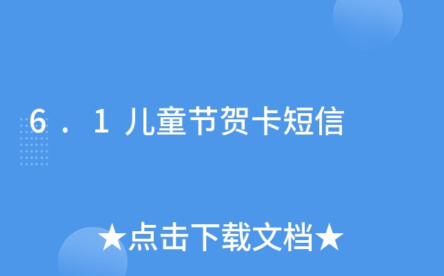6.1ͯ(ji)R