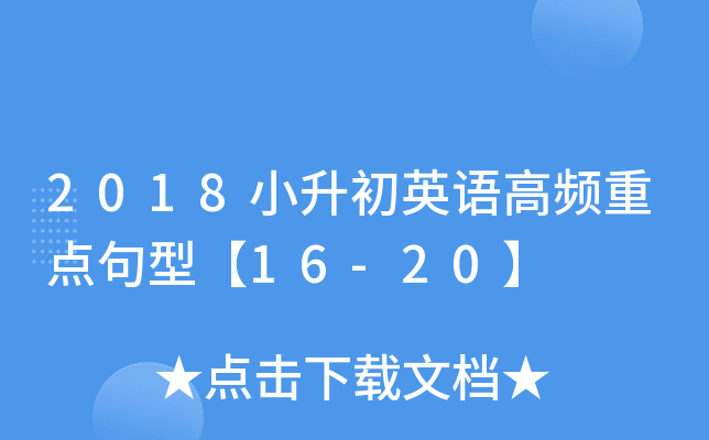 2018СӢZlc͡16-20