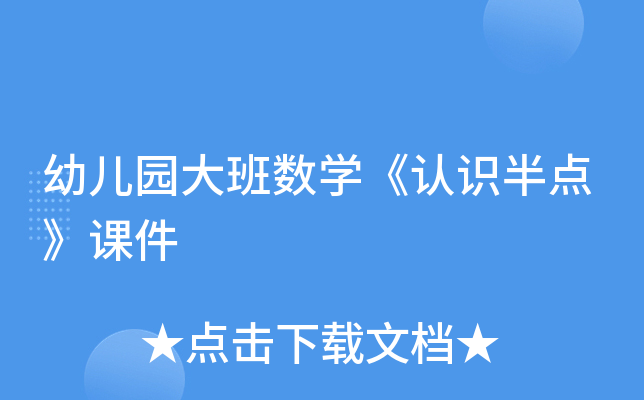 ׃@(sh)WJRcn