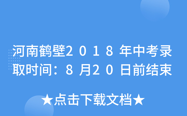 Q2018пȡrg820ǰY