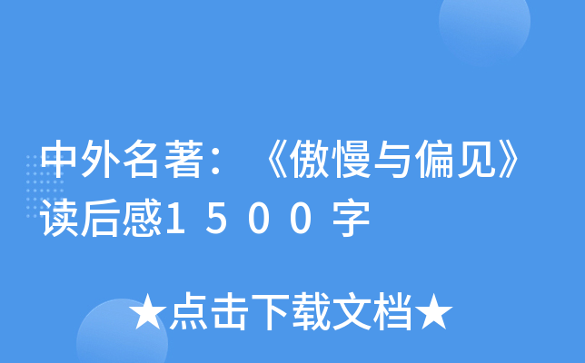 cƫҊx1500
