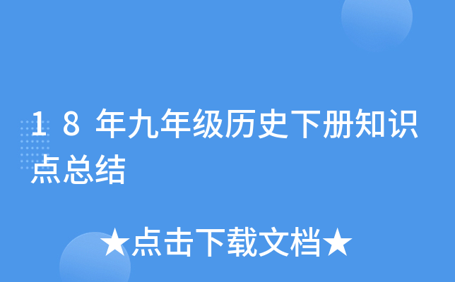 18꼉vʷ֪RcY(ji)