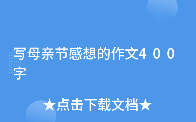 ĸH(ji)400
