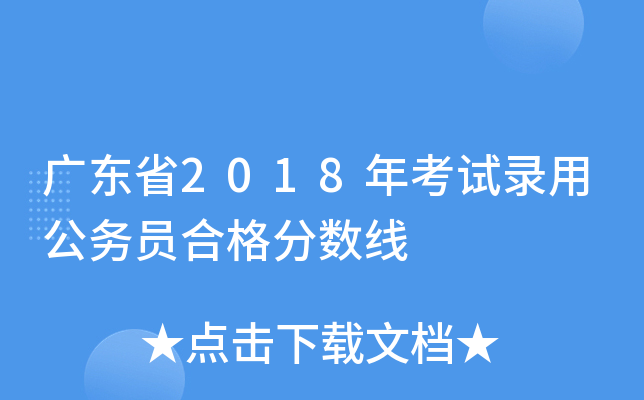 V|ʡ2018꿼ԇù(w)Tϸ?jn)?sh)