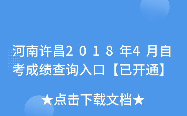 S20184Կɿ(j)ԃ?ni)ڡ_ͨ