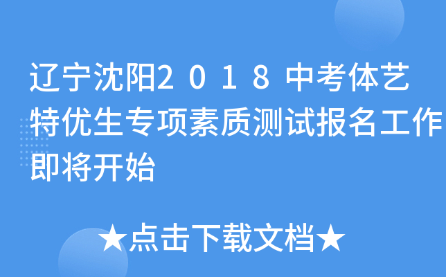|2018пwˇ؃(yu)|(zh)yԇ_ʼ