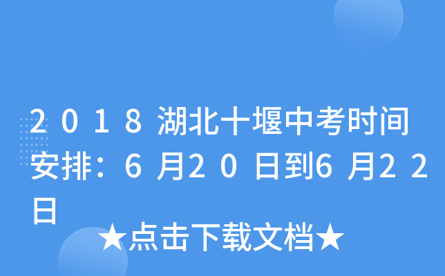 2018ʮпr(sh)gţ620յ622