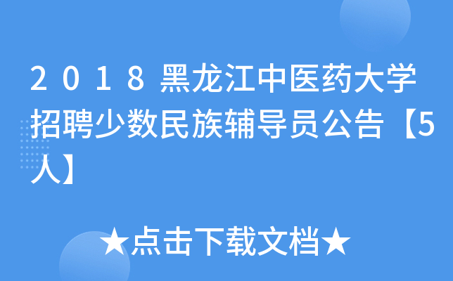 2018t(y)ˎW(xu)Ƹٔ(sh)o(do)T桾5ˡ
