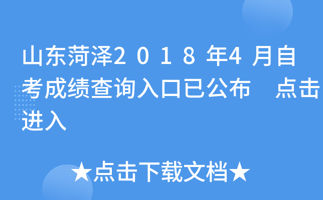 ɽ|ʝ20184Կɿ(j)ԃ?ni)ѹ?c(din)M(jn)
