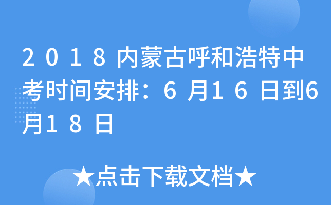 2018(ni)ɹźͺпrgţ616յ618