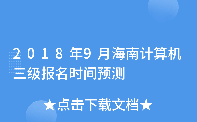 20189ºӋ(j)C(j)(j)(bo)r(sh)gA(y)y(c)