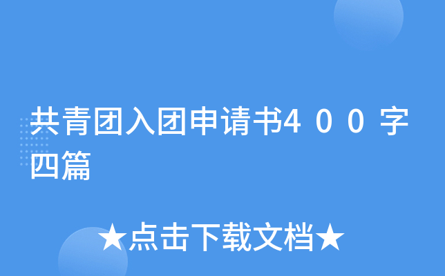 F(tun)F(tun)Ո400ƪ