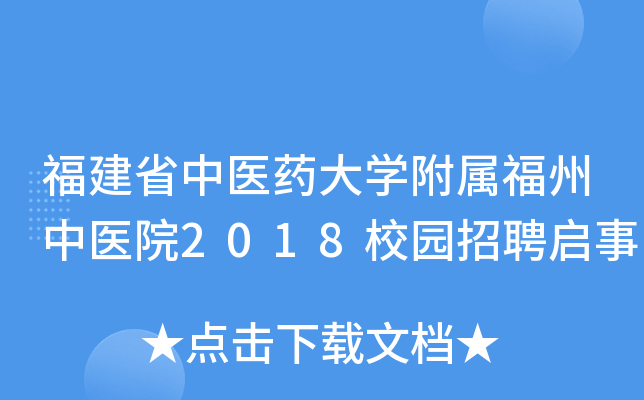 ʡt(y)ˎW(xu)ٸt(y)Ժ2018У@Ƹ