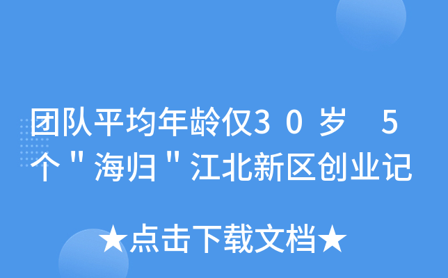 FƽgH30q 5w^(q)(chung)I(y)ӛ
