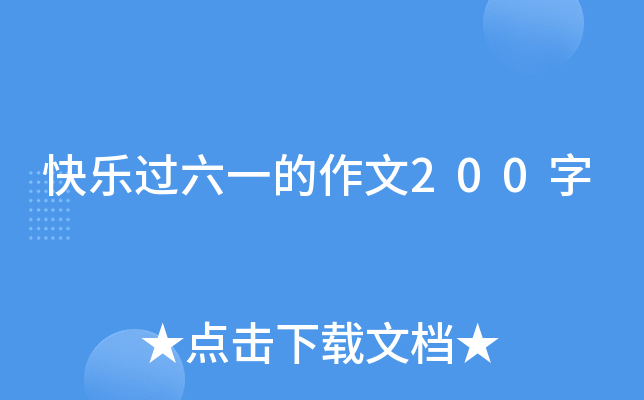 옷(l)^(gu)һ200
