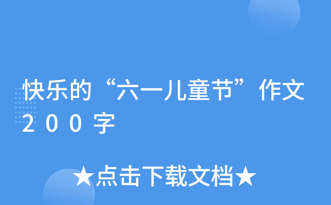 옷ġһͯ(ji)200