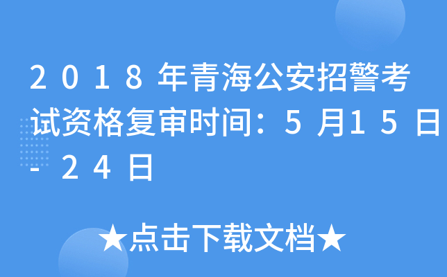 2018ຣоԇY(f)rg515-24