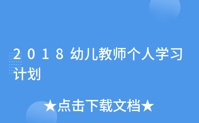 2018׃̎ˌW(xu)(x)Ӌ