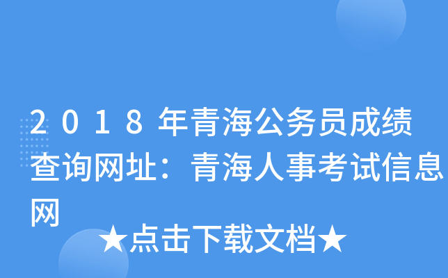 2018ຣ(w)TɿԃW(wng)ַຣ¿ԇϢW(wng)