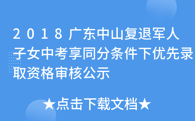 2018V|ɽ(f)܊Ůпͬ֗l(yu)ȡY񌏺˹ʾ