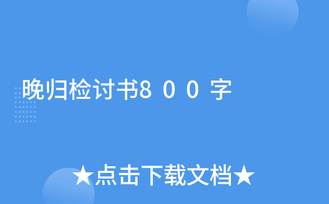 wzӑ800